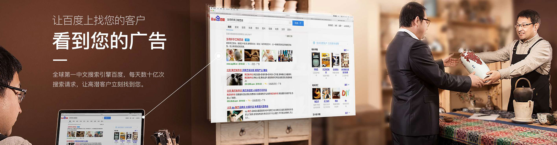 乐山信息流广告